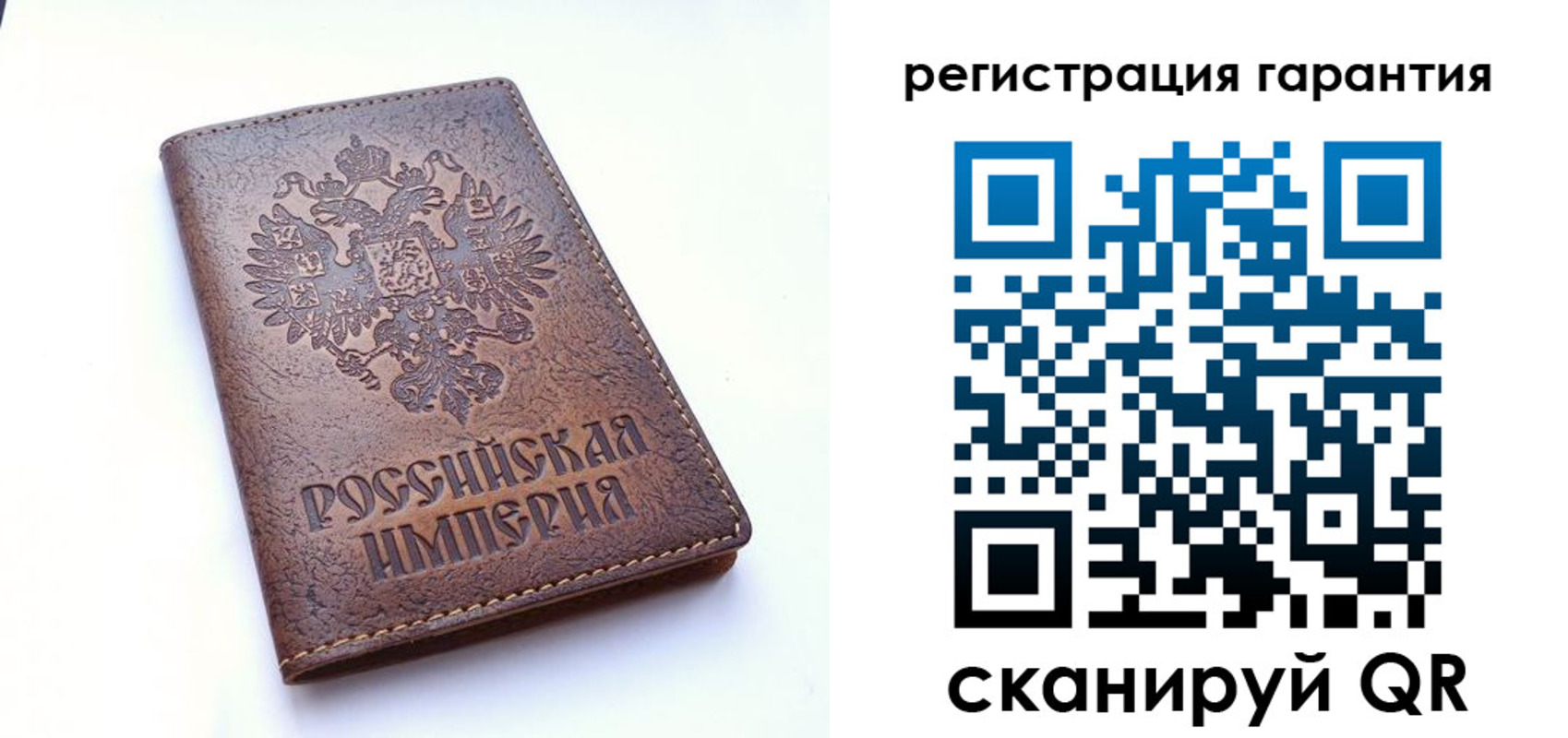 прописка регистрация в Химках