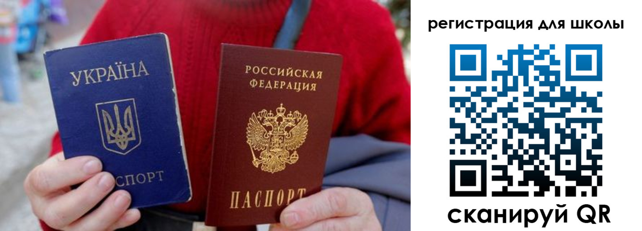 миграционный учет в Химках